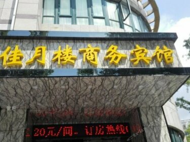 Jiayuelou Business Hotel