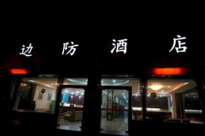 Jichang Bianfang Hotel