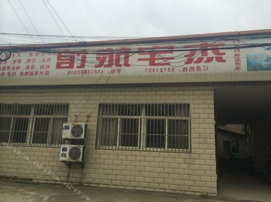 Jieyu Hostel