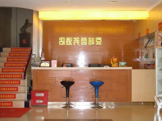 Jing Ge Hotel - Photo2