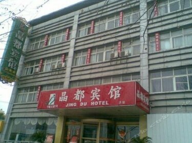 Jingdu Hotel Nanjing