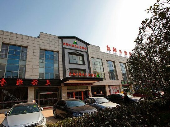 Jinling Changsanjiao Hotel Nanjing
