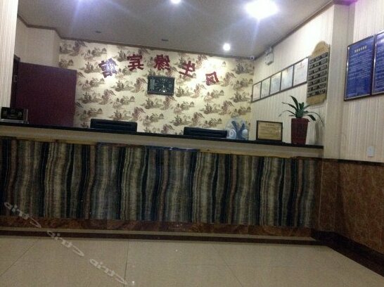 Jinshengyuan Express Hotel - Photo2