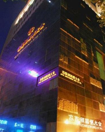 Jintailong International Hotel Nanjing - Photo2