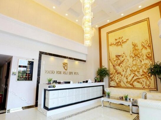 Junfeilin Hostel - Photo2