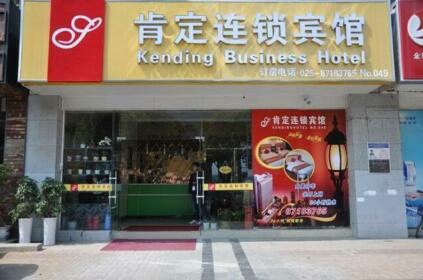 Ken Ding Hotel Jiangning Yiwu