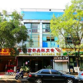 Kending Hotel Nanjing Shuiximen - Photo2