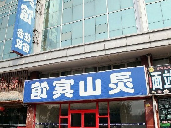 Lingshan Hotel