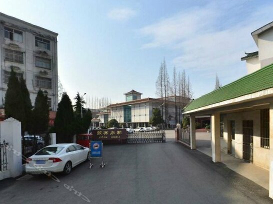 Lishui Hotel Nanjing - Photo4