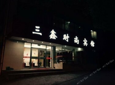 Lishui Sanxin Fashion Motel