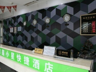 Liulian Xiaoxing Chain Hotel Nanjing Tianfeng Plaza
