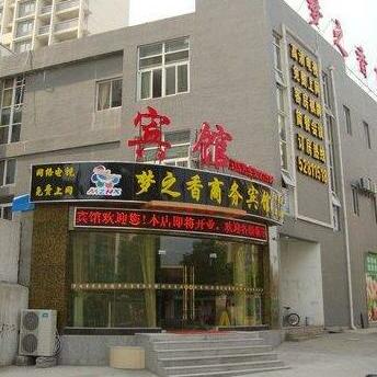 Mengzhixiang Business Hotel