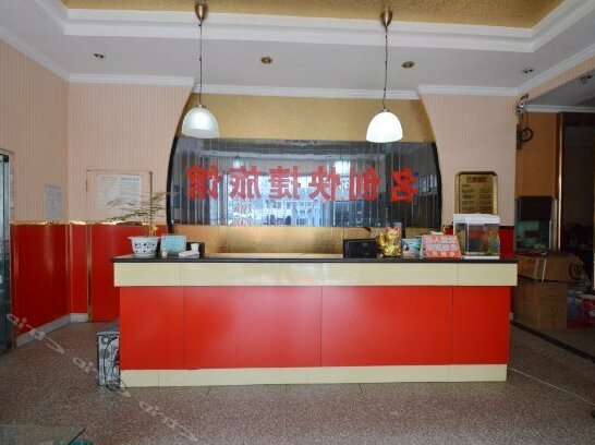 Mingchuang Express Hotel - Photo3