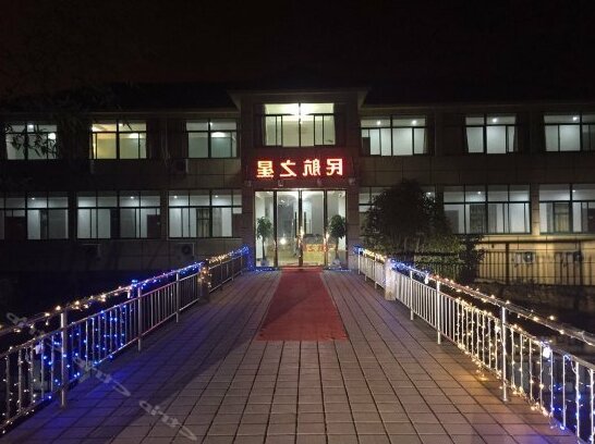Minhang Zhixing Express Hotel