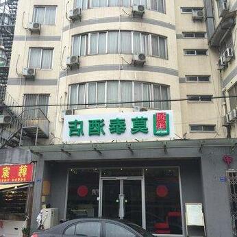 Motel 168 Hotel Nanjing Huju North Road