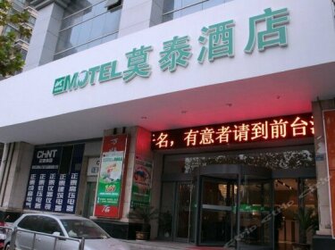 Motel 168 Hotel Nanjing
