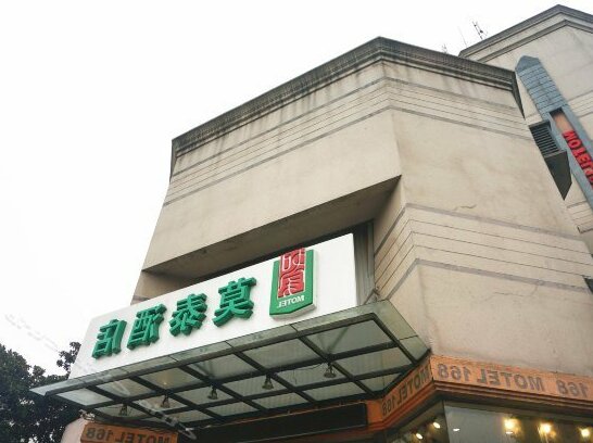 Motel 168 Nanjing Heyan Road