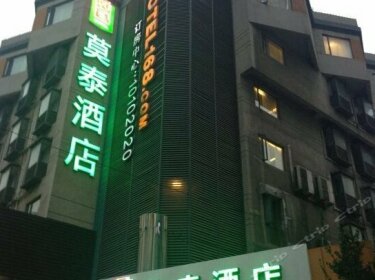 Motel Nanjing Xinjiekou Business Centre Mingwalang