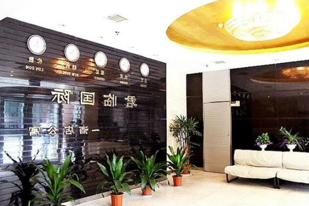 Nanjing City Inn Dragon International