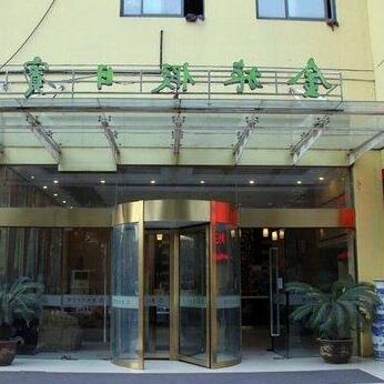 Nanjing Golden Trip Holiday Hotel