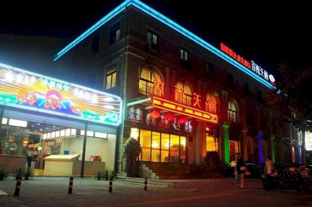 Nanjing Hantian Hotel Co Ltd