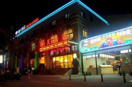 Nanjing Hantian Hotel Co Ltd