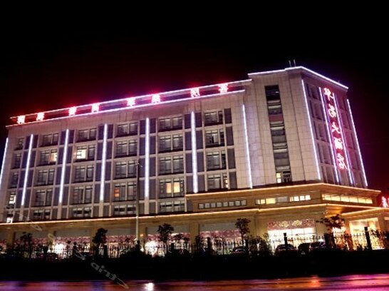 Nanjing Huawei Hotel