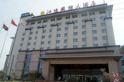 Nanjing Jiangling International Hotel