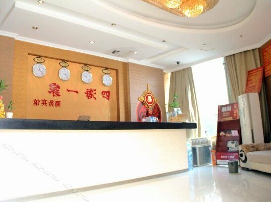 Nanjing One Family Hotel - Photo3