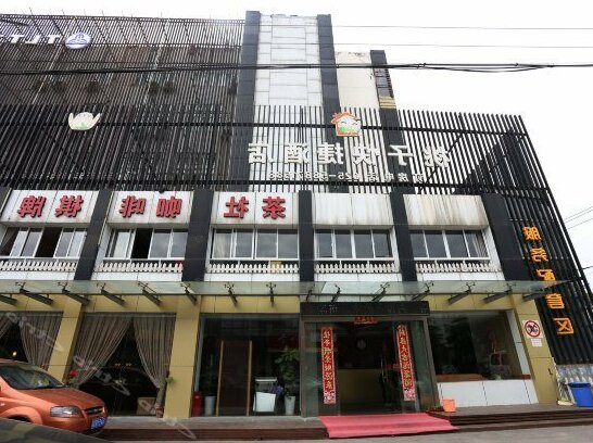 Nanjing Peach Express - Photo2