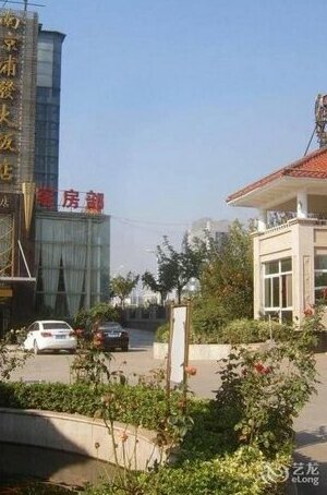 Nanjing Pufa Hotel