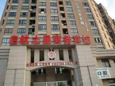 Nanjing Qihang Star Hotel Hongyun Dadao Dian