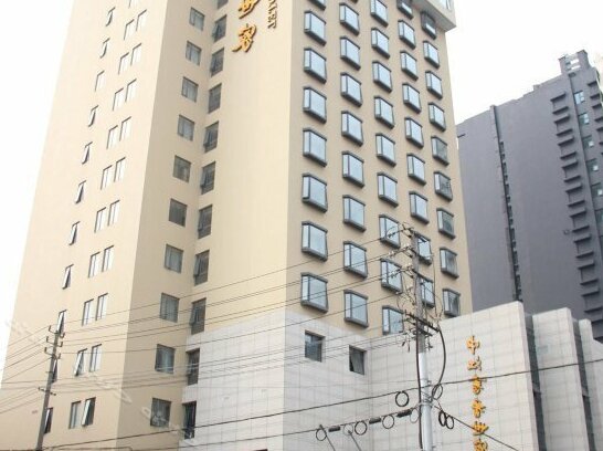 Nanjing Scholars Hotel Xin Jie Kou San Yuan Xiang Hotel