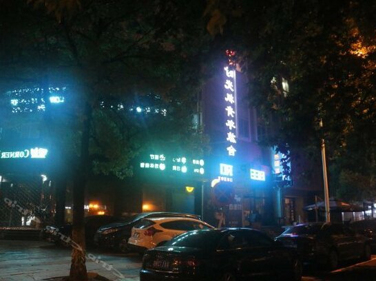 Nanjing Shiguangji Hostel