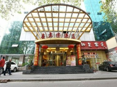 Nanjing Xijiale Hotel