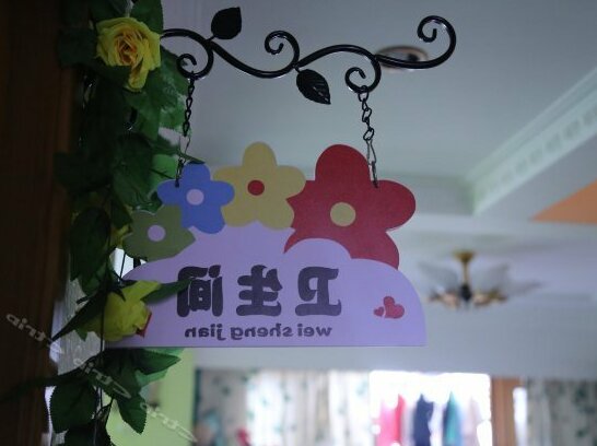 Nanjing Xingqing Garden Youth Hostel