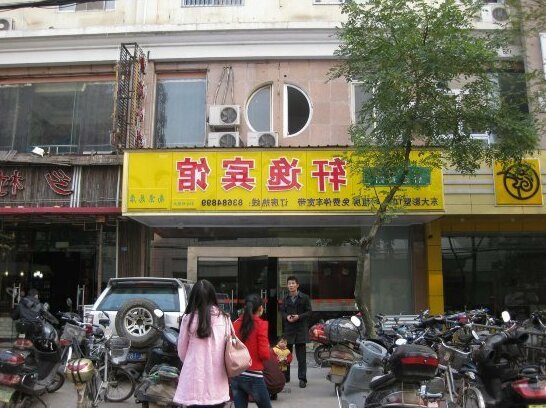 Nanjing Xuanyi Inn