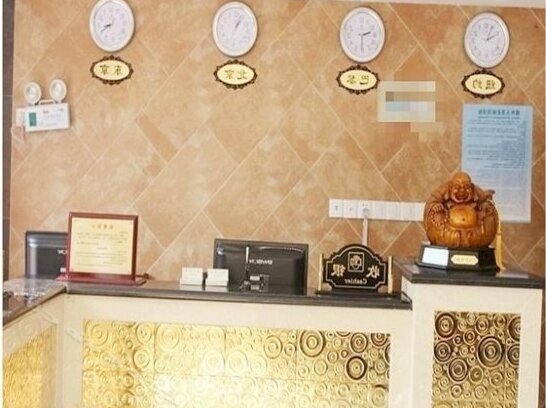 Nanyuan Hotel Nanjing - Photo2