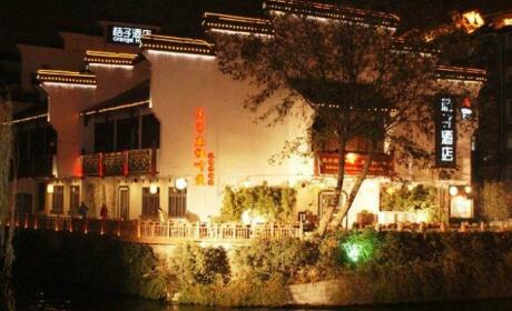 Orange Hotel Nanjing Confucian Temple