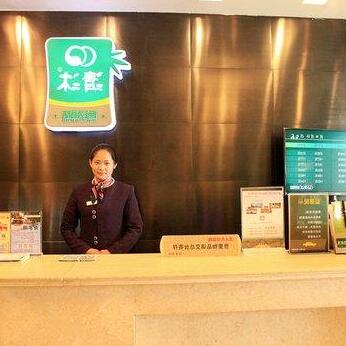 Qing Mu Hotel Bainaohui - Photo3