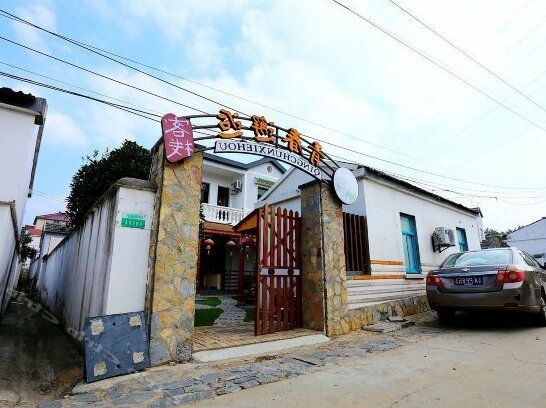 Qingchun Xiehou Hotspring Theme Hostel