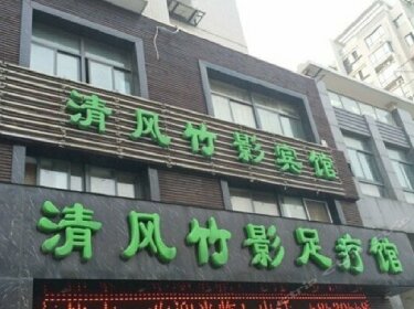 Qingfeng Zhuying Hotel