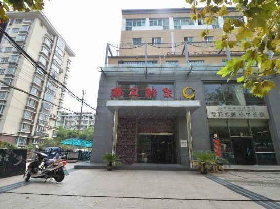 Qingmu Hotel Nanjing Wanda Plaza Dongbao Road