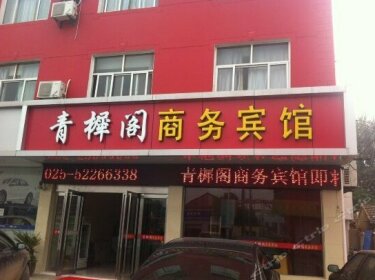 Qingxige Business Hotel