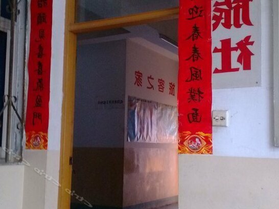 Qinhuai Hostel