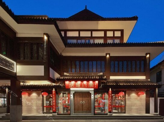 Qinhuai Renjia Hotel - Photo2