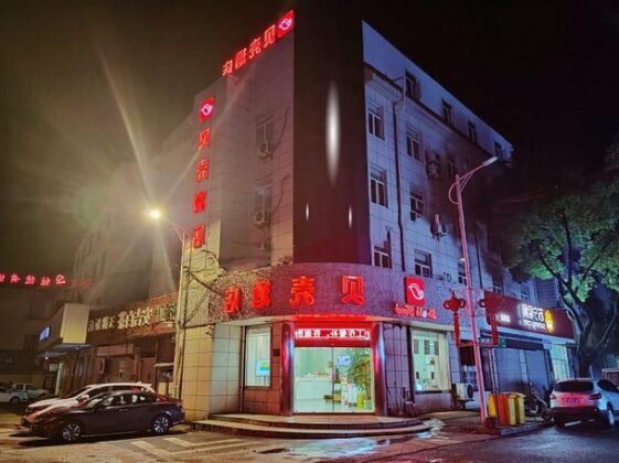 Shell Jiangsu Province Nanjing Gaochun Gucheng town South renmin road Hotel