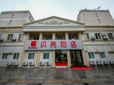 Shell Nanjing Jiangning District Baijia Lake West Tianyuan Road Metro Station Hotel