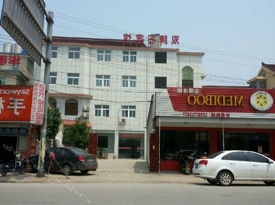 Shuangbeishi Hotel