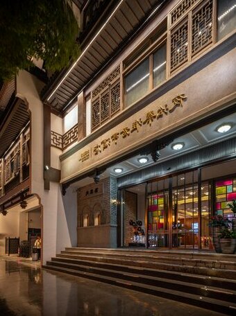 SSAW Boutique Hotel Nanjing Grand Theatre